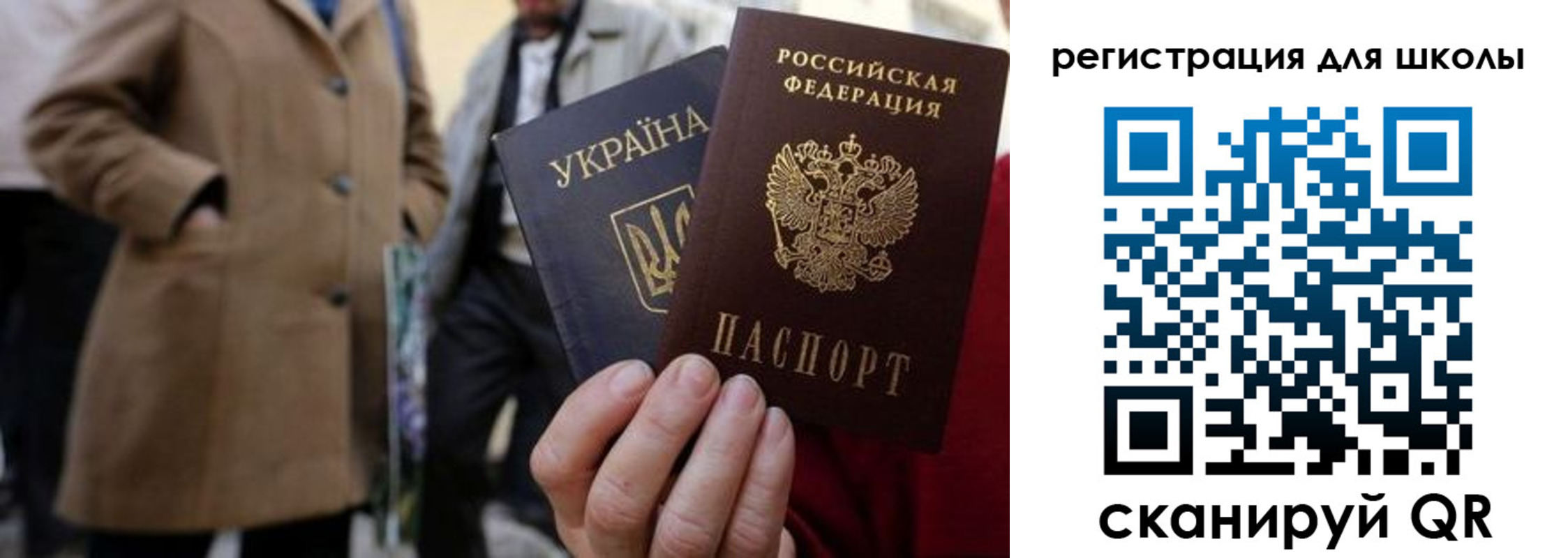 прописка поиск в Льгове