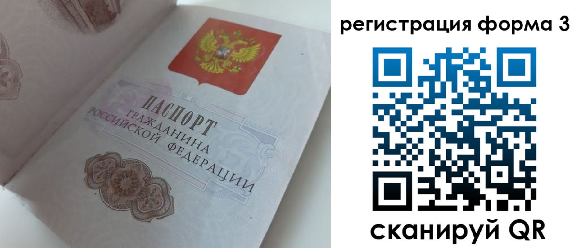 пропишу в квартире в Льгове